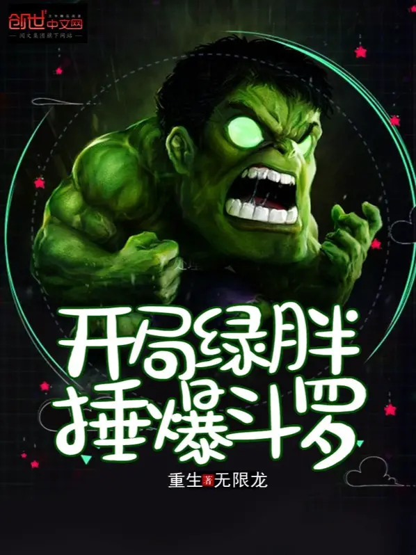bat-dau-hulk-chuy-bao-dau-la.jpg