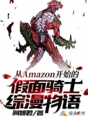 cau-chuyen-kamen-rider-bat-dau-tu-amazon.jpg