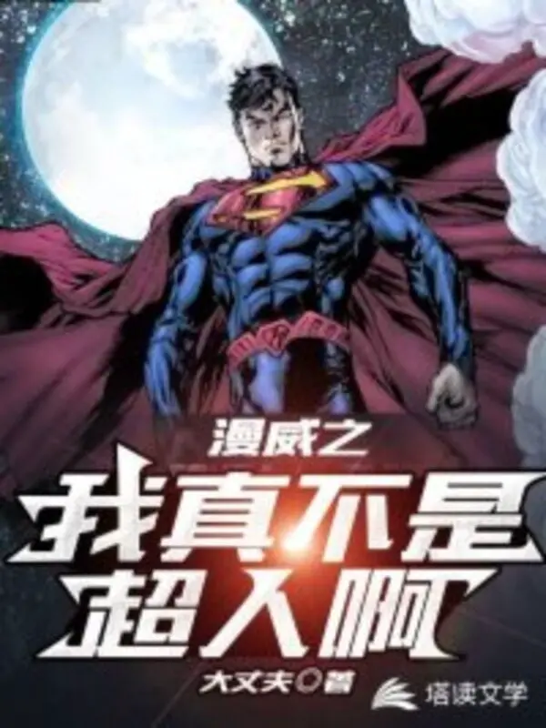 marvel-chi-ta-that-khong-phai-superman-a.jpg