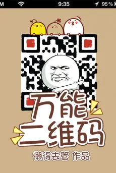 van-nang-ma-qr.jpg