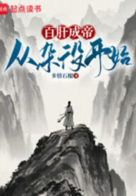 bach-can-thanh-de-bat-dau-tu-tap-dich