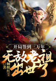 bat-dau-tro-thanh-thu-toa-danh-dau-cuc-dao-de-binh