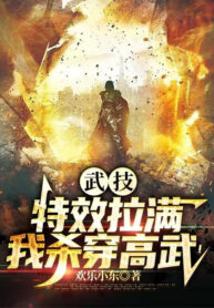 cao-vo-cung-binh-tinh-mot-chut-khac-van-goi-ta-tai-ach-cap