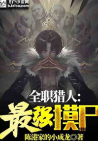 hunter-x-hunter-toi-cuong-so-thi