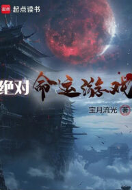 tuyet-doi-van-menh-tro-choi