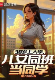 38-tuoi-len-dai-hoc-nhi-nu-cung-lop-lam-dong-hoc