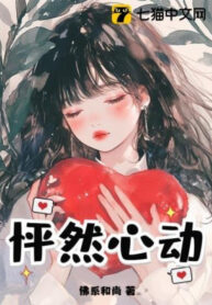 ai-noi-giao-hoa-cao-lanh-cai-nay-giao-hoa-co-the-qua-ngot-mem