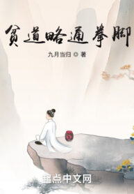 ban-dao-so-luoc-thong-quyen-cuoc