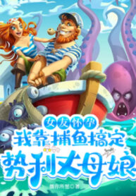 ban-gai-mang-thai-ta-dua-vao-bat-ca-xong-bo-do-me-vo