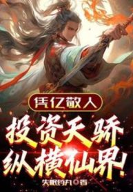 bang-uc-kinh-nguoi-dau-tu-thien-kieu-tung-hoanh-tien-gioi