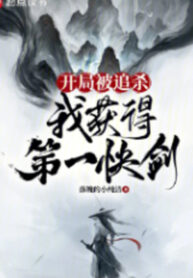 bat-dau-bi-duoi-giet-ta-thu-hoach-duoc-de-nhat-khoai-kiem