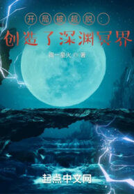 bat-dau-bi-sieu-thoat-sang-tao-ra-vuc-sau-minh-gioi