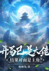 bat-dau-da-la-dai-lao-ket-qua-doi-dien-la-nhan-vat-chinh