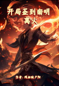 bat-dau-danh-dau-nam-minh-ly-hoa