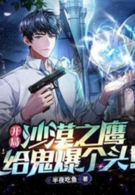 bat-dau-desert-eagle-dem-quy-bao-dau