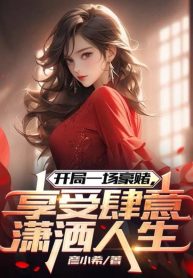 bat-dau-mot-hoi-danh-cuoc-huong-thu-tuy-y-tieu-sai-nhan-sinh