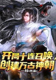 bat-dau-muoi-lien-rut-trieu-hoan-sang-tao-van-co-than-trieu