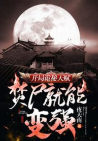 bat-dau-quy-bi-thien-phu-dot-thi-lien-co-the-manh-len