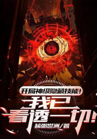 bat-dau-than-cap-an-tang-ky-nang-ta-da-nhin-thau-het-thay