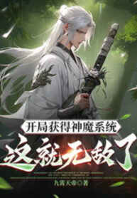 bat-dau-thu-hoach-duoc-than-ma-he-thong-cai-nay-vo-dich