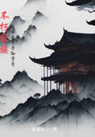 bat-hu-gia-toc-ta-co-the-thay-doi-tu-ton-tu-chat