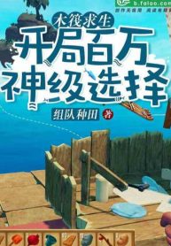 be-go-cau-sinh-bat-dau-tram-van-than-cap-tuyen-trach