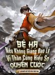 be-ha-neu-khong-giang-dao-ly-vi-than-cung-hieu-so-quyen-cuoc