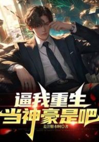 buc-ta-trung-sinh-lam-than-hao-dung-khong