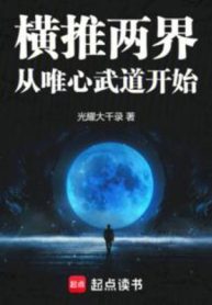 cai-nay-cao-vo-qua-dien