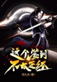 cai-nay-danh-dau-khong-qua-dung-dan