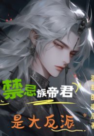 cam-ky-toc-de-quan-la-trum-phan-dien