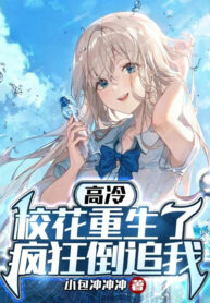 cao-lanh-giao-hoa-trong-sinh-dien-cuong-duoi-nguoc-ta