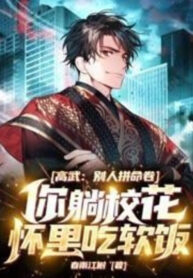 cao-vo-nguoi-khac-lieu-mang-quyen-nguoi-nam-giao-hoa-trong-nguc-an-bam