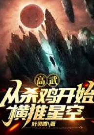 cao-vo-theo-giet-ga-bat-dau-quet-ngang-tinh-khong