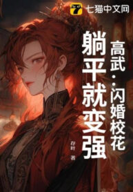 cao-vo-thiem-hon-giao-hoa-nam-ngua-thi-bien-cuong