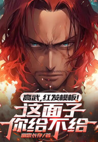 cao-vo-toc-do-mo-ban-mat-mui-nay-nguoi-co-cho-hay-khong