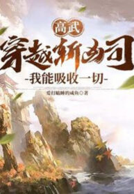 cao-vo-xuyen-qua-tram-hung-ti-ta-co-the-hap-thu-het-thay