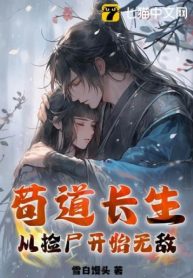 cau-dao-truong-sinh-tu-nhat-thi-bat-dau-vo-dich