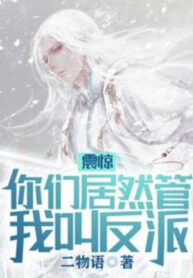 chan-kinh-cac-nguoi-the-ma-quan-ta-goi-nhan-vat-phan-dien