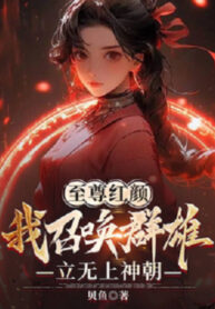 chi-ton-hong-nhan-ta-trieu-hoan-quan-hung-lap-vo-thuong-than-trieu