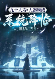 chin-muoi-dai-tho-co-tai-nhung-thanh-dat-muon-he-thong-buong-xuong