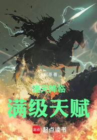 chu-thien-giang-lam-max-cap-thien-phu