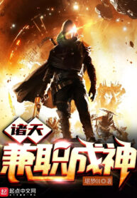 chu-thien-kiem-chuc-thanh-than