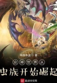 chung-than-the-gioi-theo-trung-toc-bat-dau-noi-len