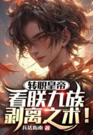 chuyen-chuc-hoang-de-nhin-tram-cuu-toc-tuoc-doat-chi-thuat