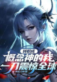 chuyen-chuc-thanh-khai-niem-than-ta-mot-dao-chan-kinh-toan-cau