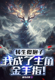 chuyen-sinh-huou-ngoc-ta-thanh-nhan-vat-chinh-ngon-tay-vang