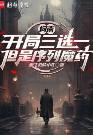 conan-bat-dau-ba-tuyen-mot-nhung-la-danh-sach-ma-duoc