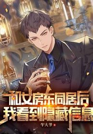 cung-nu-chu-thue-nha-o-chung-ve-sau-ta-nhin-thay-an-tang-tin-tuc