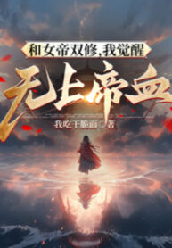 cung-nu-de-song-tu-ta-thuc-tinh-vo-thuong-de-huyet